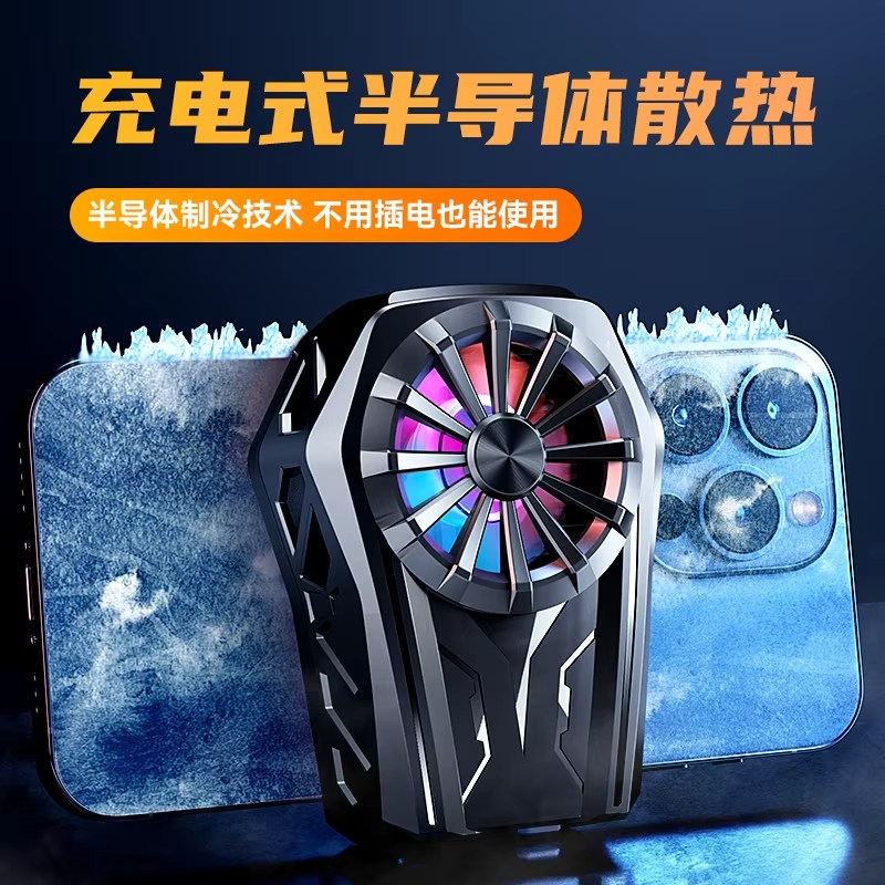 L08 RGB Charging Radiator Gaming Cooler – Portable Mini Controller with Cooling Fan for Phones